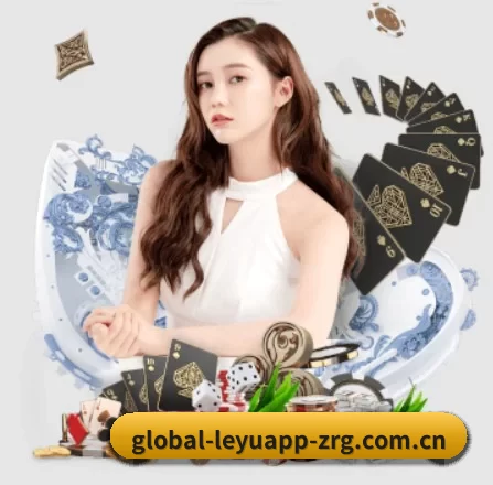 乐鱼官方app下载免费 APP 界面