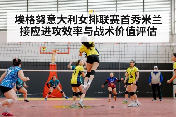 volleyball match action