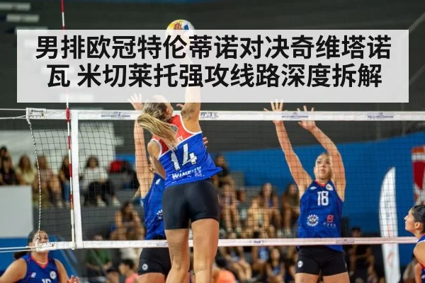 volleyball spike action